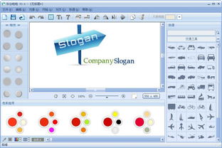 樂谷啦啦Logo設計 探索Logo設計軟件3.0.0.160版本的下載與創意應用