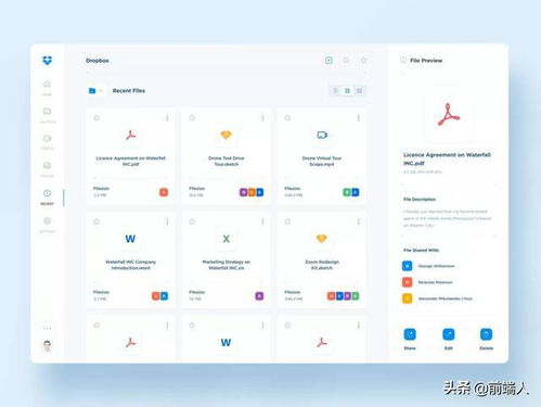 16款激發軟件界面設計靈感的工具與資源，強烈推薦收藏